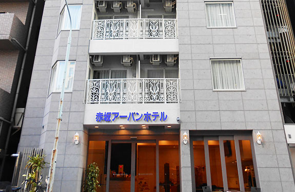 赤坂アーバンホテル施工