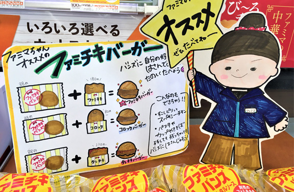 手作りPOPコンテストを毎月開催