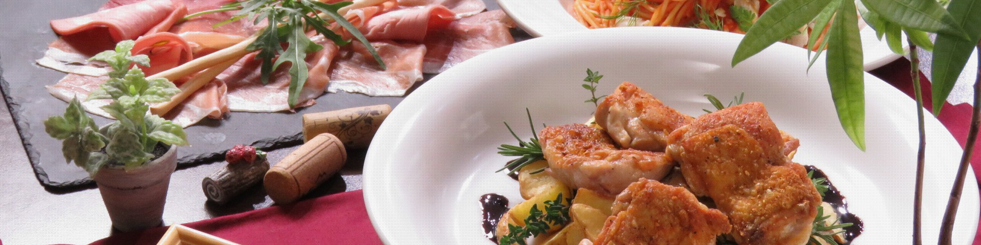 お客様の期待を超える満足をご提供するレストラン