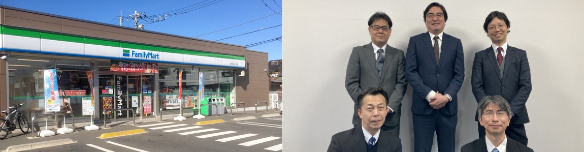 ファミリーマート事業